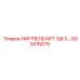603415079 НИППЕЛЬ NPT 3/8 X… Epiroc