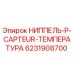 6231908700 НИППЕЛЬ P-CAPTEUR ТЕМПЕРАТУРА Epiroc