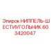 603420047 НИППЕЛЬ-ШЕСТИУГОЛЬНИК | Epiroc