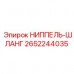 Оригинальный фитинг для гидравлики буровых станков 2652244035