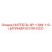 6231914200 НИППЕЛЬ SP-1-DIN-1-G-ЦИЛИНДР Epiroc