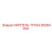 95084059 НИППЕЛЬ-ТРУБА Epiroc