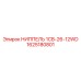1625180801 НИППЕЛЬ 1CB-26-12WD Epiroc