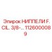 1126000089 НИППЕЛИ F.CIL. 3/8-… Epiroc