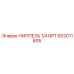НИППЕЛЬ 1/4 NPT (603011805) | Epiroc