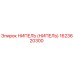 1623620300 НИПЕЛЬ (НИПЕЛЬ) Epiroc