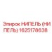 НИПЕЛЬ для пневмосистем Epiroc 1625178638