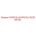НИПЕЛЬ (НИПЕЛЬ) 1625180140 Epiroc