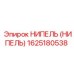 НИПЕЛЬ (НИПЕЛЬ) 1625180538 Epiroc