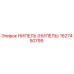1627450799 НИПЕЛЬ (НИПЕЛЬ) Epiroc