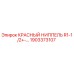 1903373107 КРАСНЫЙ НИППЕЛЬ R1-1/2+-… Epiroc