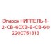 2200751313 НИППЕЛЬ-1-2-СВ-60Х3-8-СВ-60 Epiroc