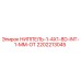 2202213045 НИППЕЛЬ-1-4X1-8D-INT-1-MM-OT Epiroc