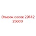 Соединительный сосок 2914225600 Epiroc для буровых машин