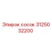 Сосок Epiroc 3125032200 - надежное соединение для гидравлических систем буровых установок