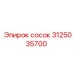 Сосок Epiroc 3125035700 - высоконадежный компонент для соединений в буровом оборудовании