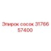 Сосок Epiroc 3176657400 — оригинальная запчасть для гидравлических систем буровых установок