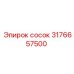 Оригинальный сосок Epiroc 3176657500 — ключевой элемент гидравлических систем буровых машин