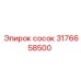 Фото соска Epiroc 3176658500, обеспечивающего герметичность в буровом оборудовании