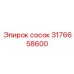 Изображение высококачественного соска Epiroc 3176658600 для обеспечения герметичности