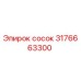 Оригинальный ниппель Epiroc артикул 3176663300 для буровых установок