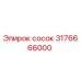 Ниппель гидравлический Epiroc артикул 3176666000