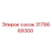 Фото соска Epiroc артикул 3176669300