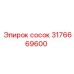 Изображение промышленного соска Epiroc 3176669600
