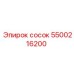 5500216200 сосок Epiroc