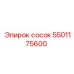5501175600 сосок Epiroc