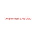 570512010 Сосок Epiroc