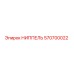 570700022 НИППЕЛЬ Epiroc