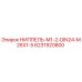 6231920800 НИППЕЛЬ-M1-2-DIN24-M26X1-5 Epiroc