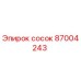 87004243 сосок Epiroc