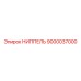 9000037000 НИППЕЛЬ Epiroc