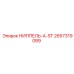 2657319089 НИППЕЛЬ-A-ST Epiroc