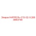 2650853738 НИППЕЛЬ-C13-02-5 Epiroc