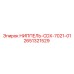 2651321529 НИППЕЛЬ-CDX-7021-01 Epiroc