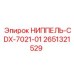 2651321529 НИППЕЛЬ-CDX-7021-01 Epiroc