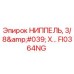 FI0364NG НИППЕЛЬ 3/8' X... Epiroc