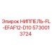 5730013724 НИППЕЛЬ-FL-EFAF12-D10 Epiroc
