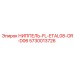 5730013726 НИППЕЛЬ-FL-ETAL08-OR-D06 Epiroc