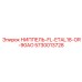 5730013728 НИППЕЛЬ-FL-ETAL18-OR-90AO Epiroc