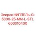 НИППЕЛЬ-G-500X-25-MM-L-STL (603010400) | Epiroc