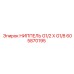605870195 НИППЕЛЬ G1/2 X G1/8 (Epiroc)