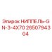 2650794304 НИППЕЛЬ-GN-3-4X70 Epiroc