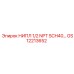 GS12213652 НИПЛ 1/2 NPT SCH40 Epiroc