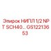 GS12213653 НИПЛ 1/2 NPT SCH40 Epiroc