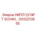 GS12213655 НИПЛ 1/2 NPT SCH40 Epiroc