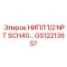 GS12213657 НИПЛ 1/2 NPT SCH40 Epiroc